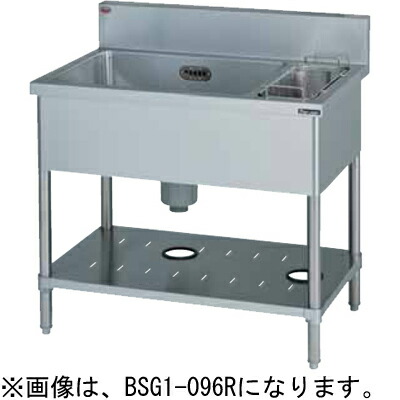 1槽シンク　ゴミ籠付き　　1050x700x840 楽天市場】BSG1-096L マルゼン 一槽ゴミ入付シンク ゴミ入れ左側 送料