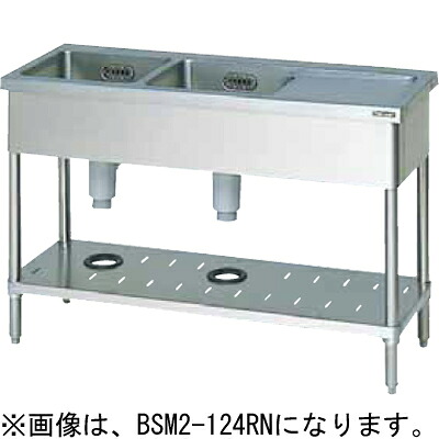 BSM2-124RN マルゼン 二槽水切付シンク うしろ側かばい立てなし 水切り右寄り 貨物輸送無料