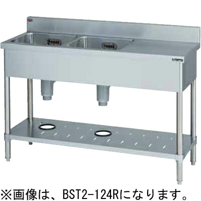 BST2-154L マルゼン 二槽台付シンク うしろ側かばい立てあり 台左方 貨物輸送無料