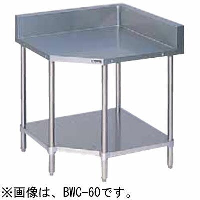 BWC-60 マルゼン 隅っこ台 スノコ板付 隅っこやり方台 うしろ側かばい立てあり 貨物輸送無料