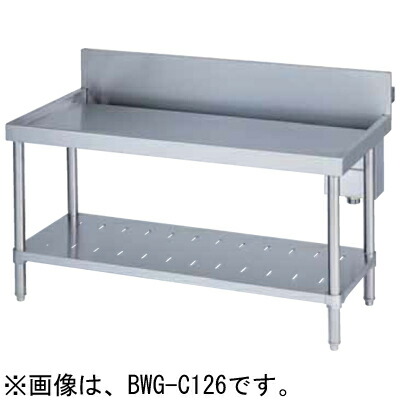 BWG-C126 マルゼン 中華コンロ台 うしろ側差し固めるあり 貨物輸送無料