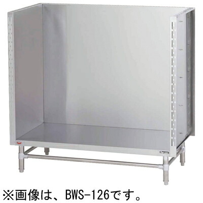 BWS-126 マルゼン スープ台 三方バックガード W1200*D600*H250mm｜厨房センター 36,124円