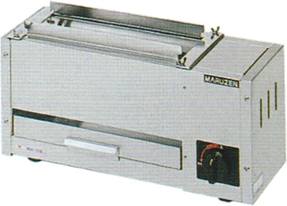 MGK-101B マルゼン 屁っ放り下火式焼物器 炭焼き 熱板印字機 串焼用 貨物輸送無料