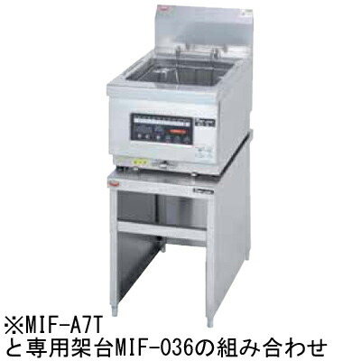 MIF-036 マルゼン 業務用 IHフライヤー IH卓上フライヤー 専用架台 送料無料
