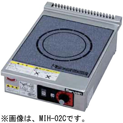 楽天市場】MIH-02C マルゼン 電磁調理器 IHクリーンコンロ IHコンロ 