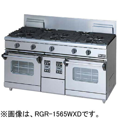 RGR-1563WXD マルゼン 業務用 ガスレンジ NEWパワークックシリーズ コンベクションオーブン搭載タイプ 3口 送料無料 288,525円
