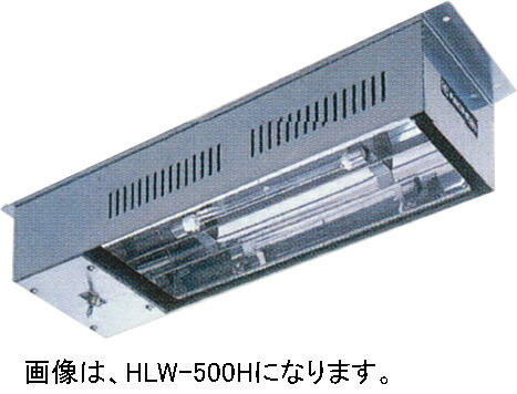 楽天市場】HLW-602H ニチワ電機 電気ヒートランプウォーマー 棚下取付
