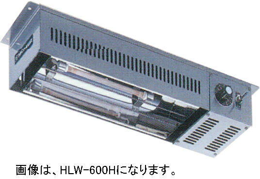 hlw-600h-moji.jpg