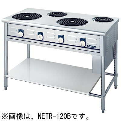 NETR-150B ニチワ電機 電気テーブルレンジ シーズヒーター式|厨房センター