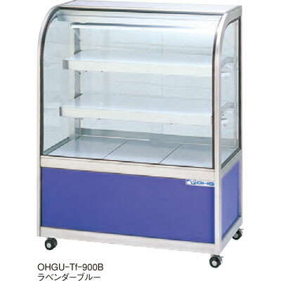 送料込み　大穂　冷蔵ショーケース　後引戸タイプ　OHGU-Sd-900B OHGU-Tf-900B 冷蔵ショーケース 大穂製作所 スタンダードタイプ