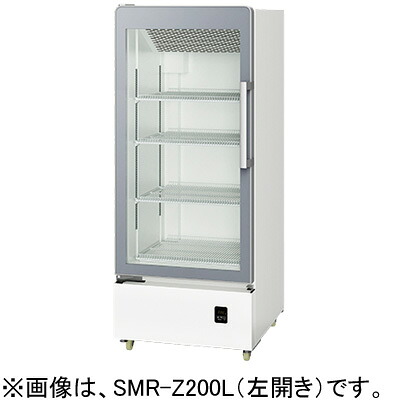 SMR-Z200R パナソニック 冷蔵ショーケース 箱形ショーケース 大容量スイング扉タイプ W600*D658*H1482mm 業務用