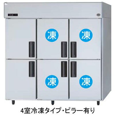 SRR-LV1883C4 パナソニック 業務用冷凍冷蔵庫 たて型冷凍冷蔵庫 インバーター制御 4室冷凍タイプ ピラー有り