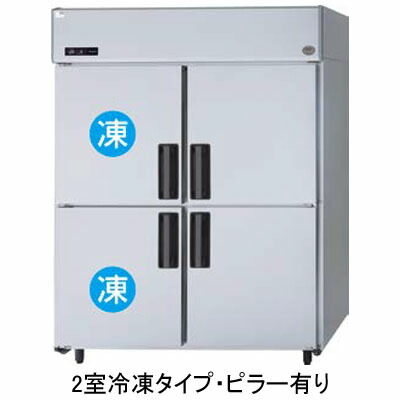 SRR-LV1561C2 パナソニック 業務用冷凍冷蔵庫 たて型冷凍冷蔵庫 インバーター制御 2室冷凍タイプ