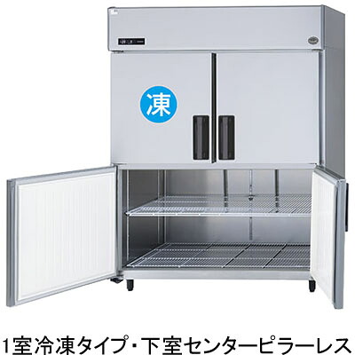 SRR-LV1561CS パナソニック お役目用封鎖電気冷蔵庫 たて型封鎖電気冷蔵庫 はたご屋取り替えっこ抑えつける 1室封鎖印字機 下室真っただ中ピラー受け答え