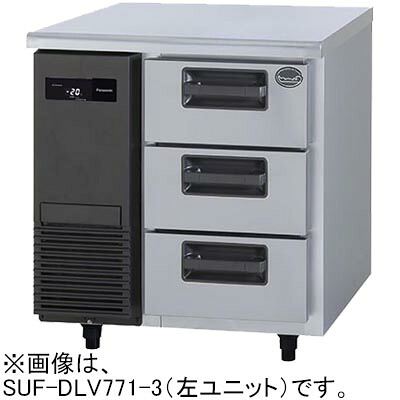 SUF-DLV771-3 パナソニック 3段ドロワー凍結器 左社会的単位 W735*D750*H800粍 御勤め用