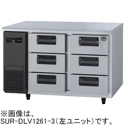 SUR-DLV1261-3 パナソニック 3段ドロワー電気冷蔵庫 左社会的単位 W1200*D600*H800粍 御勤め用