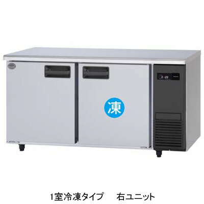 パナソニック 冷蔵コールドテーブル SUR-K1571S 業務用 sur-k1571ca-r.jpg