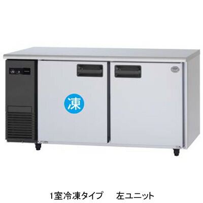 楽天市場】SUR-K1571CB パナソニック 業務用 コールドテーブル冷凍