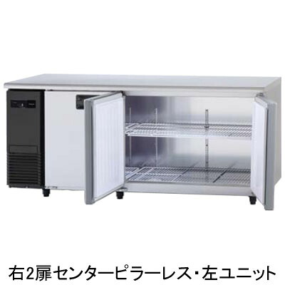 SUR-LV1871S パナソニック 業務用 コールドテーブル冷蔵庫 テーブル型冷蔵庫 左2扉センターピラーレス 左ユニット｜厨房センター