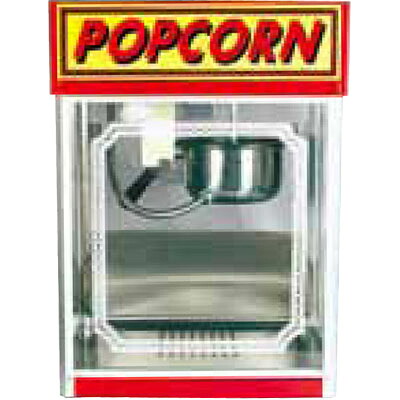 Popcorn Apm 【楽天市場】APM-4oz型 ポップコーンマシーン ポップコーンマシン ポップコーンメーカー ポップコーン機 電気:厨房センター