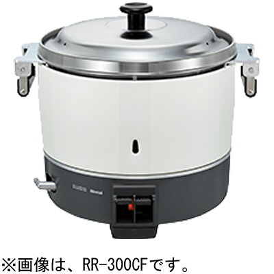 RR-300CF リンナイ Rinnai ガス炊飯器 普及タイプ スタンダード 6.0L／3升 卓上型 業務用