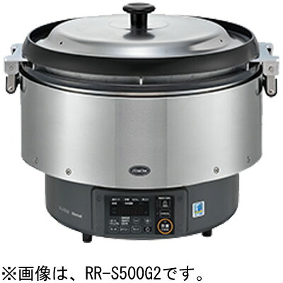 RR-S500G2 リンナイ Rinnai ガス炊飯器 ハイグレードタイプ αかまど炊き 涼厨 マイコン制御 9.0L／5升 卓上型 タイマー付 専用ガスコード接続 業務用｜厨房センター 74,084円