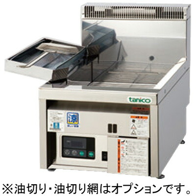 タニコー 12L 卓上ガスフライヤー DH-TCFL-C4050G DH-TCFL-C4050G タニコー ガスフライヤー 涼厨フライヤー