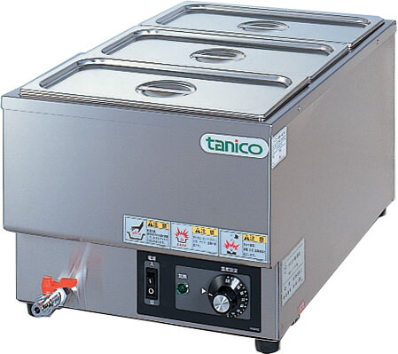 【tanico】 電気卓上スープウォーマー TCW-5535E-2M A0619 N-TCW-5535E-2 タニコー ウォーマー タニコー N-TCW-5535E-2N 100V