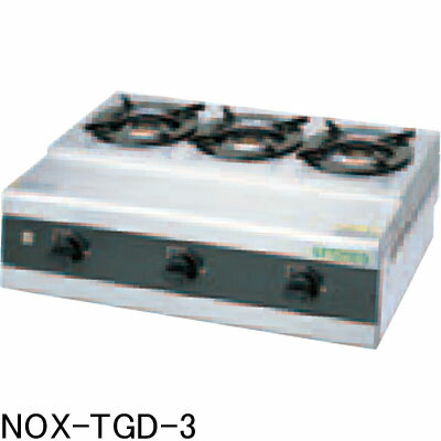 NOX-TGD-3 タニコー 卓上ガスドンブリレンジ ガステーブルコンロ 業務用