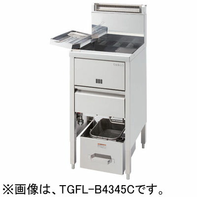 タニコー ガスフライヤー 涼厨 プロパンガス 飲食店 NB-TGFL-C45 tgfl-b4345c.jpg