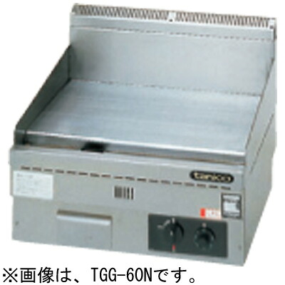 TGG-60N タニコー ガスグリドル 卓上手合い 貨物輸送無料