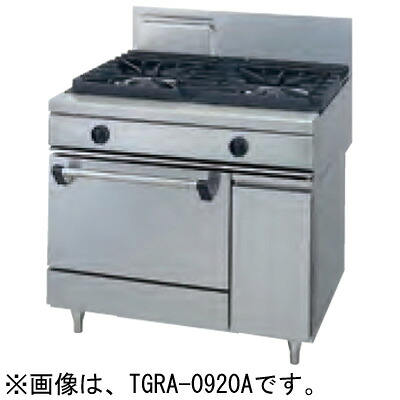 TGRA-0920 タニコー ガス調理台 ウルティモシリーズ 2口 高さ850粍 お役目用