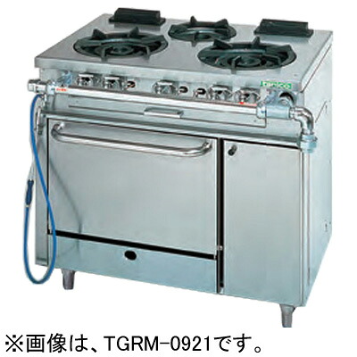 TGRM-0921 タニコー ガスレンジ アルファーシリーズ 3口 高さ850mm 業務用