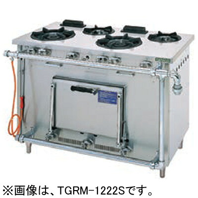 TGRM-1222S タニコー ガスレンジ クランスシリーズ 業務用|厨房センター