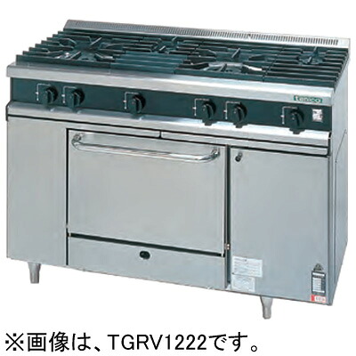 TGRV-0921 タニコー ガスレンジ Vシリーズ 3口 高さ850mm 業務用|厨房センター