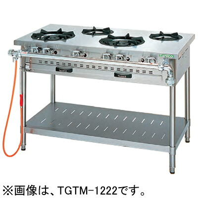 TGTM-1532A タニコー 屁っ放り速見表 アルファーシリーズ 5口 高さ850粍 御勤め用