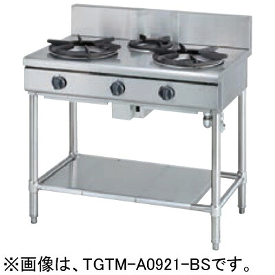 TGTM-A0921-BS タニコー 立ち消え安全性のあるとり備える付屁っ放り速見表 3口 御勤め用