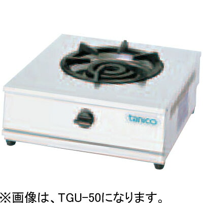 TGU-45 タニコー 卓上屁っ放り速見表 ガステーブルコンロ 御勤め用 貨物輸送無料