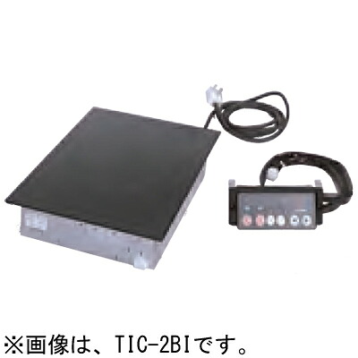 TIC-2BI タニコー  IHコンロ ビルトはたご屋手合い 一覧表いの一番落とし込み用 単相200V 2.0kW 1口 御役目用