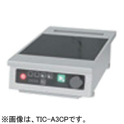 TIC-A2CPI タニコー  IHコンロ 小型卓上手合い 表示計器積み上げる 単相200V 2.0kW 1口 御役目用