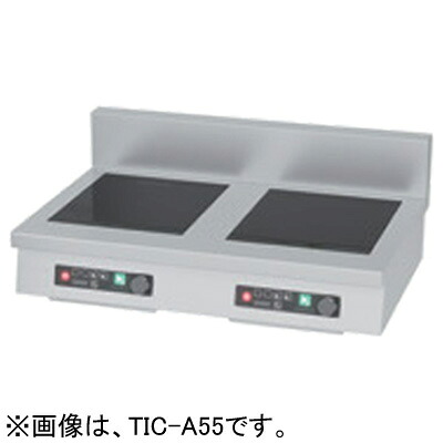 TIC-A33 タニコー IHコンロ 卓上タイプ 三相200V 3.0kW 2口 業務用｜厨房センター