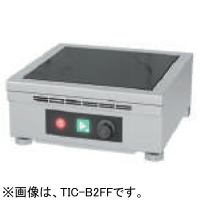 TIC-B2.5FF タニコー  IHコンロ 最低限度小型卓上手合い 単相200V 2.5kW 1口 御勤め用