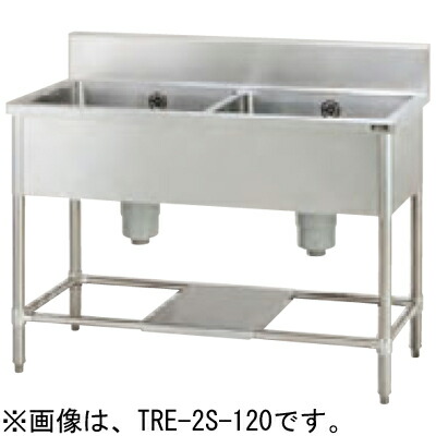 TRE-2S-120A タニコー 二槽シンク バックガードあり W1200×D750×H850mm