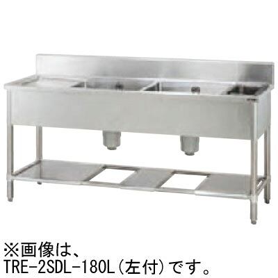 TRE-2SDL-180 タニコー 砂ぼこり水切付二槽シンク (砂ぼこりカゴ付) うしろ側かばい立てあり W1800×D600×H850粍
