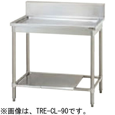 TRE-CL-90ANB タニコー 水切台 バックガードなし W900×D750×H850mm