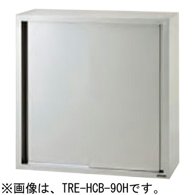 TRE-HCB-120SH タニコー 吊収納家具 (H900粍) 貨物輸送無料