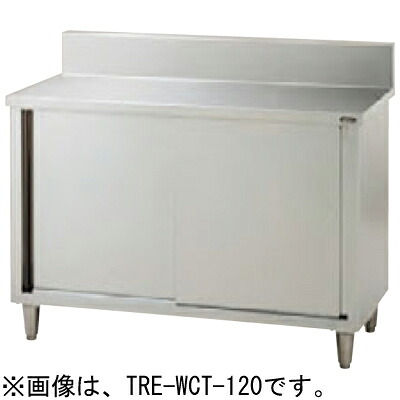TRE-WCT-120 タニコー 作業台 バックガードあり W1200*D600*H850mm|厨房センター