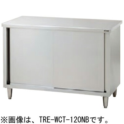TRE-WCT-180ANB タニコー やり方台 うしろ側かばい立てなし W1800*D750*H850粍