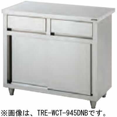 TRE-WCT-150BDW タニコー 引出付作業台 バックガードなし 両面仕様 W1500×D900×H850mm