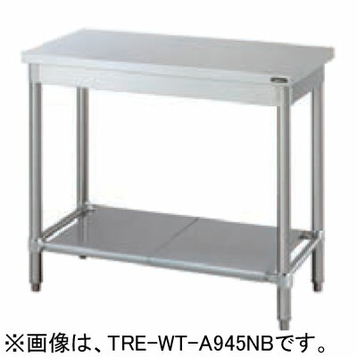 TRE-WT-A1245NB タニコー 作業台 バックガードなし W1200×D450×H850mm
